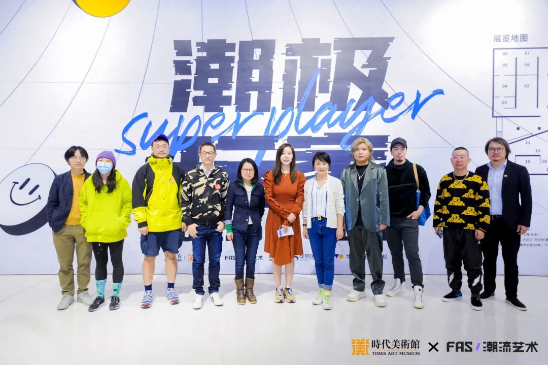 “潮极玩家”潮流艺术大展