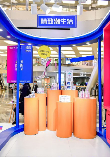 《国货潮起来》线下快闪店