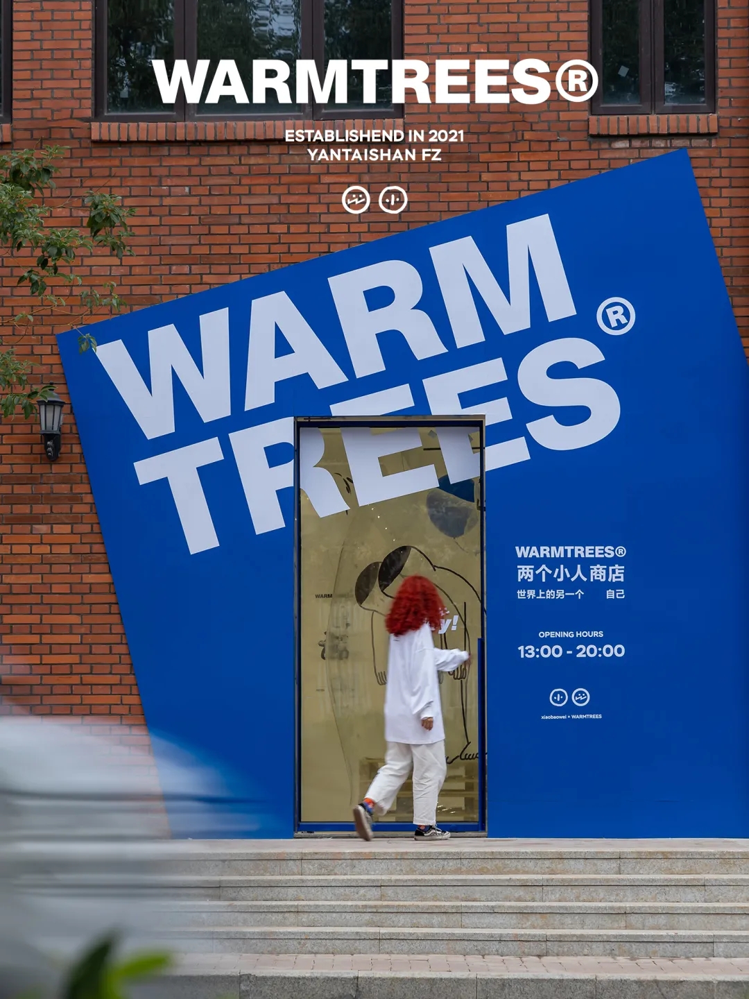 WARMTREES两个小人商店快闪店