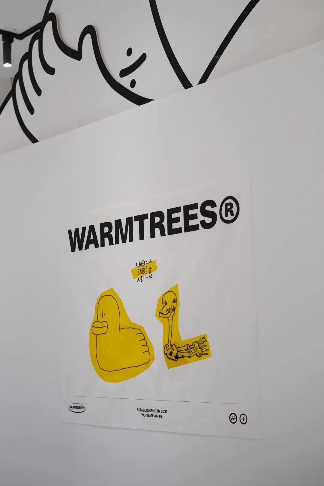 WARMTREES两个小人商店快闪店