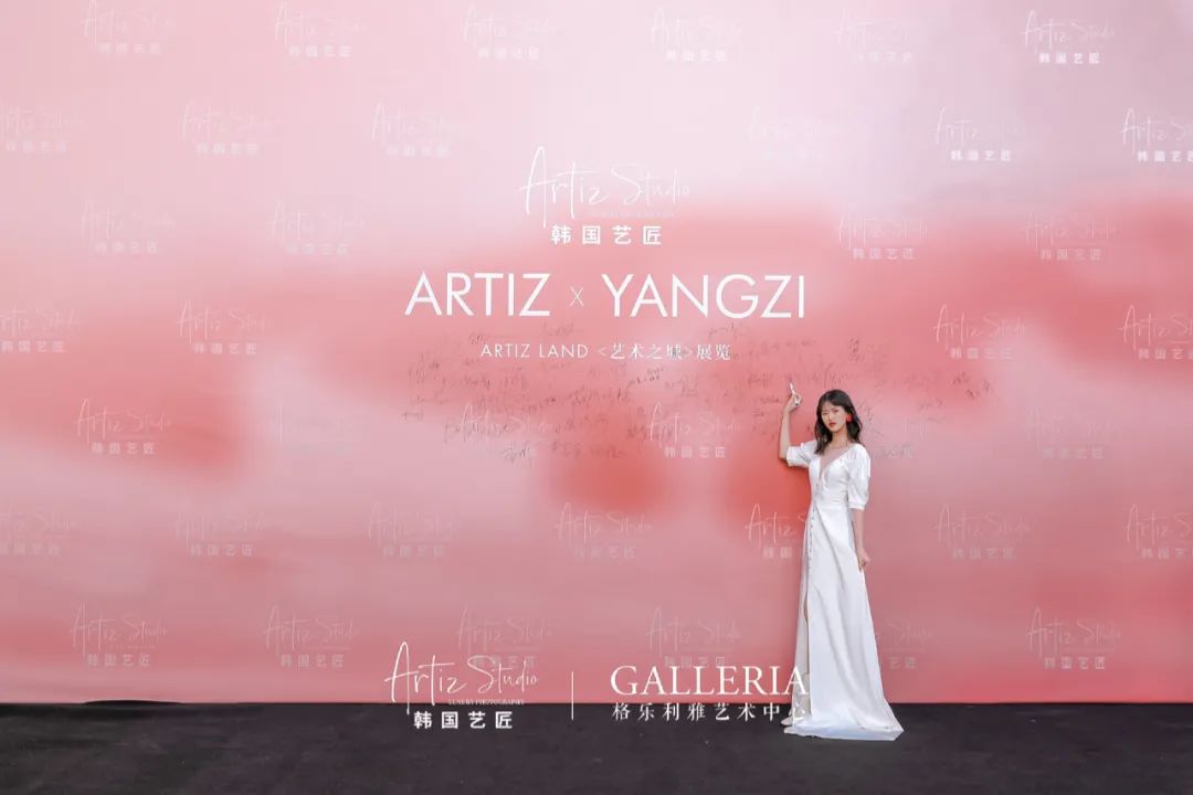 ARTIZ LAND 艺术之城限时展