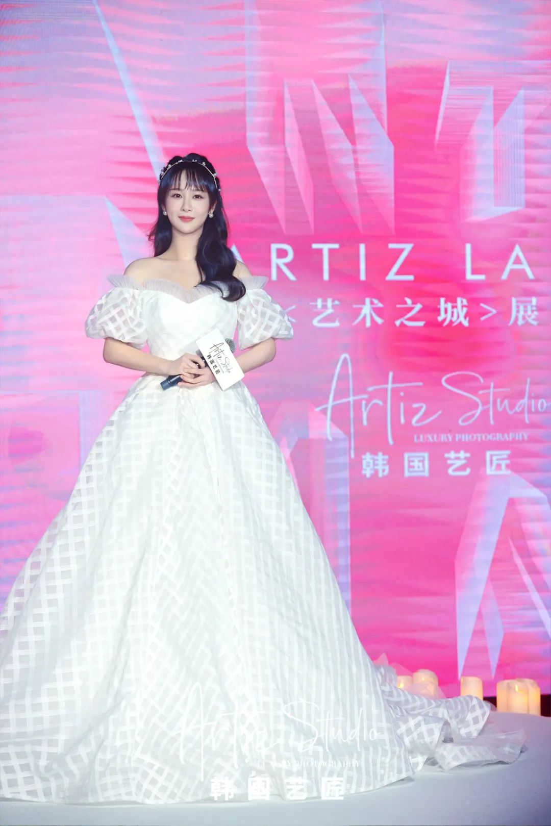 ARTIZ LAND 艺术之城限时展