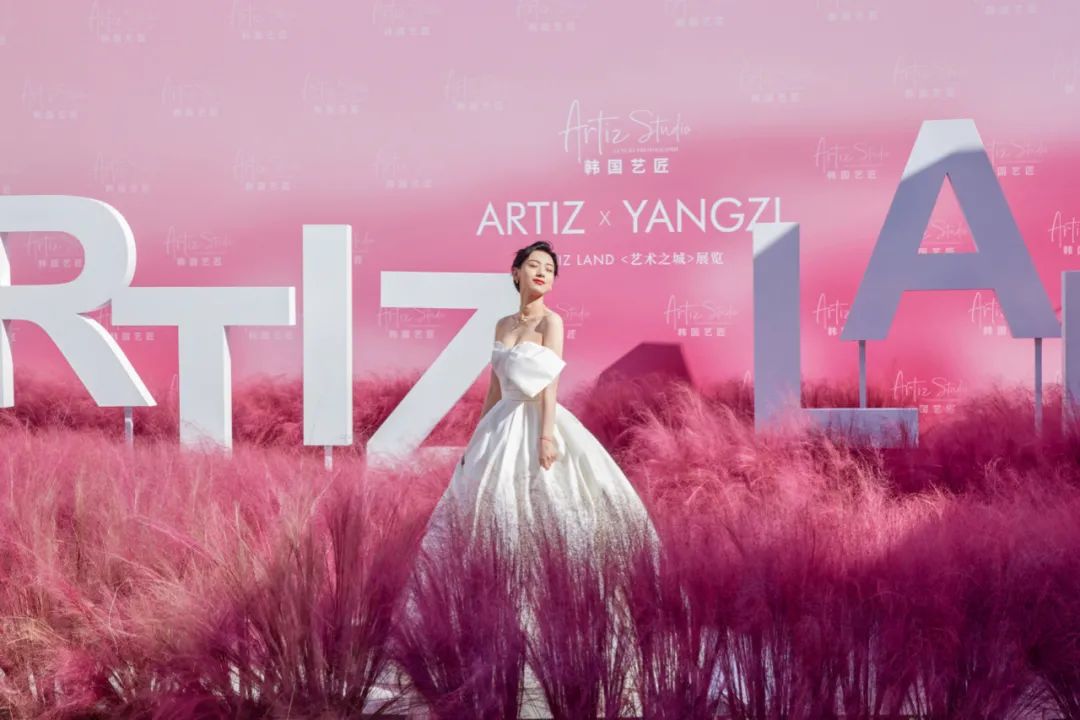 ARTIZ LAND 艺术之城限时展