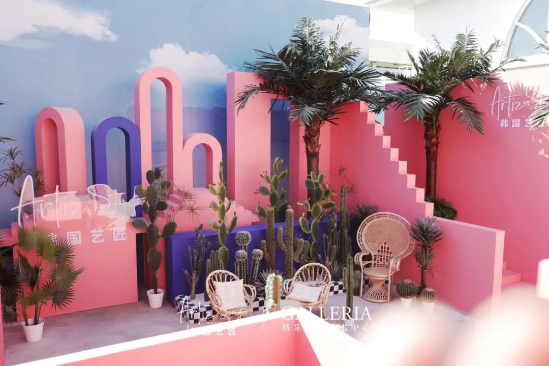 ARTIZ LAND 艺术之城限时展