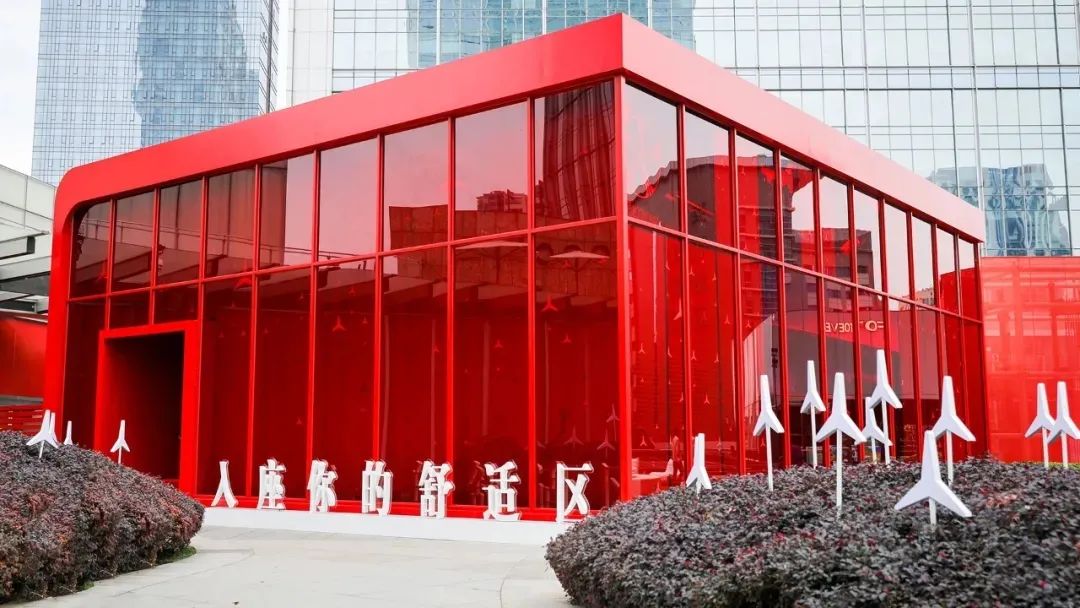奔驰「舒适·造境」成都主题巡展