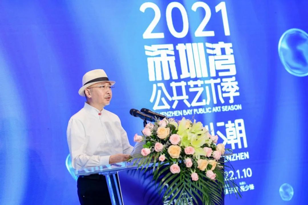 2021深圳湾公共艺术季·深圳潮