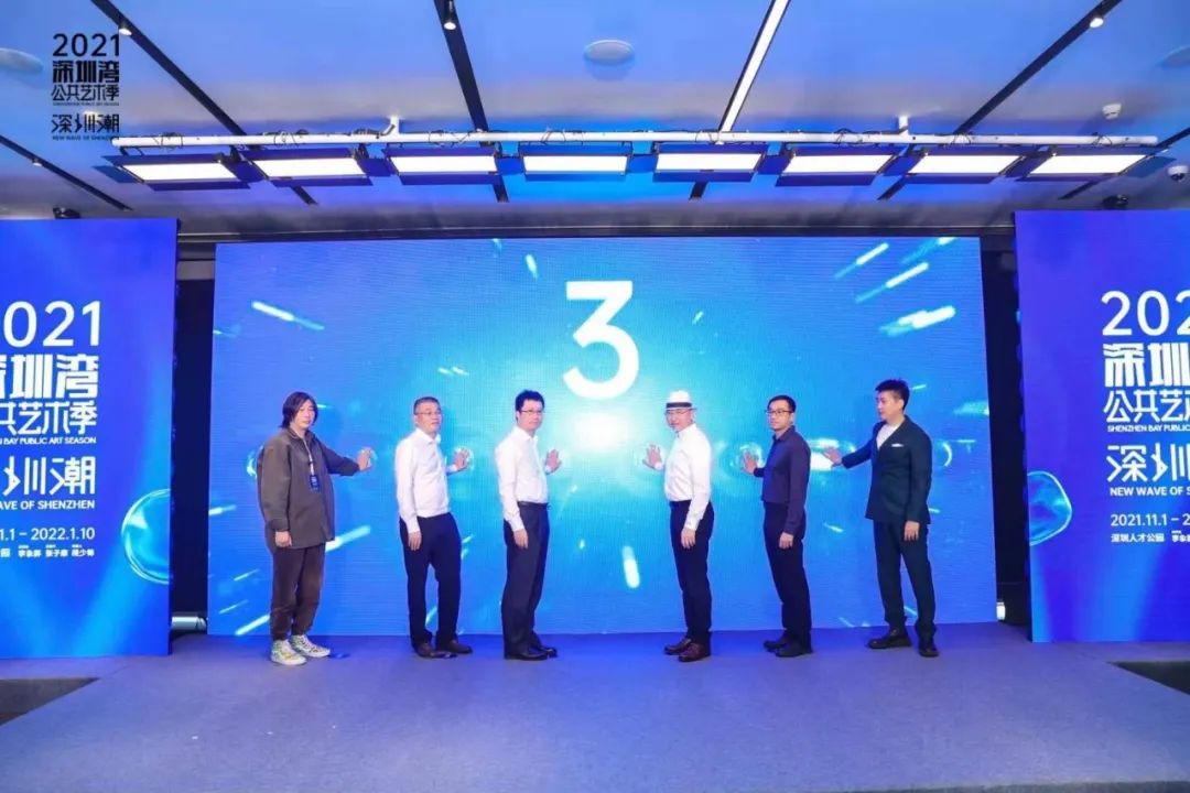 2021深圳湾公共艺术季·深圳潮
