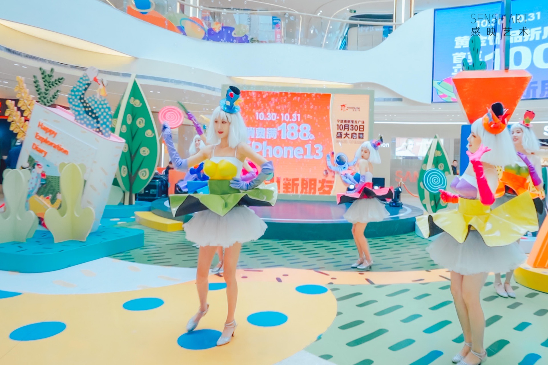 INSTALLATION | 嗨森探索日记