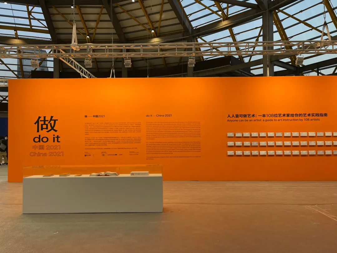 上海西岸艺术与设计博览会