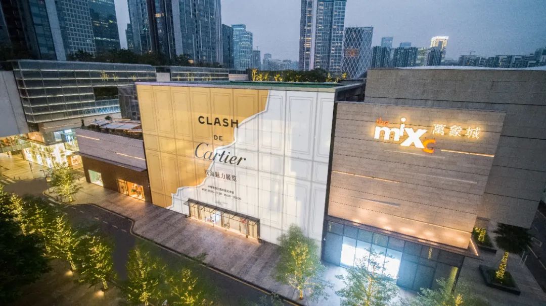 卡地亚CLASH DE CARTIER双面魅力展览