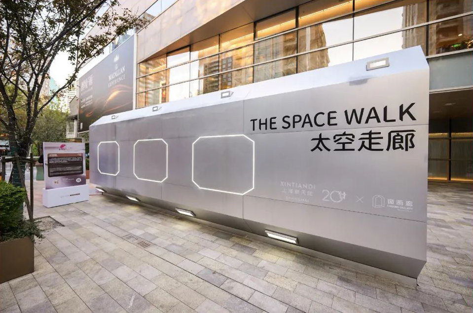 以一场“新球漫游”的太空之旅作为2021年的最终华章