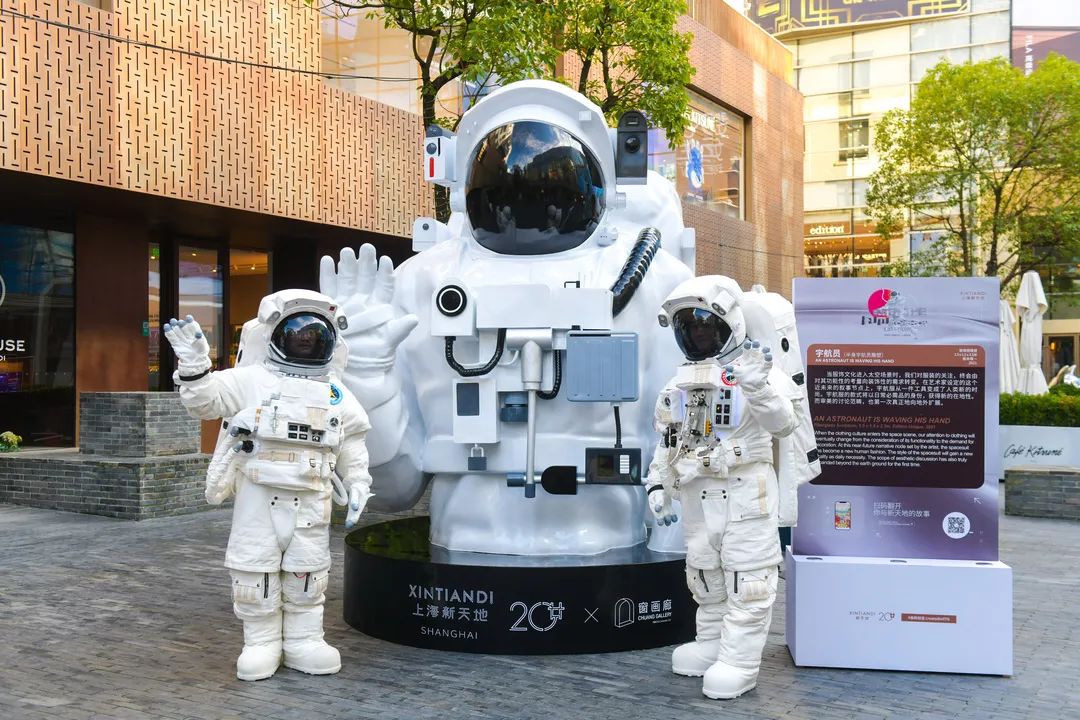 以一场“新球漫游”的太空之旅作为2021年的最终华章