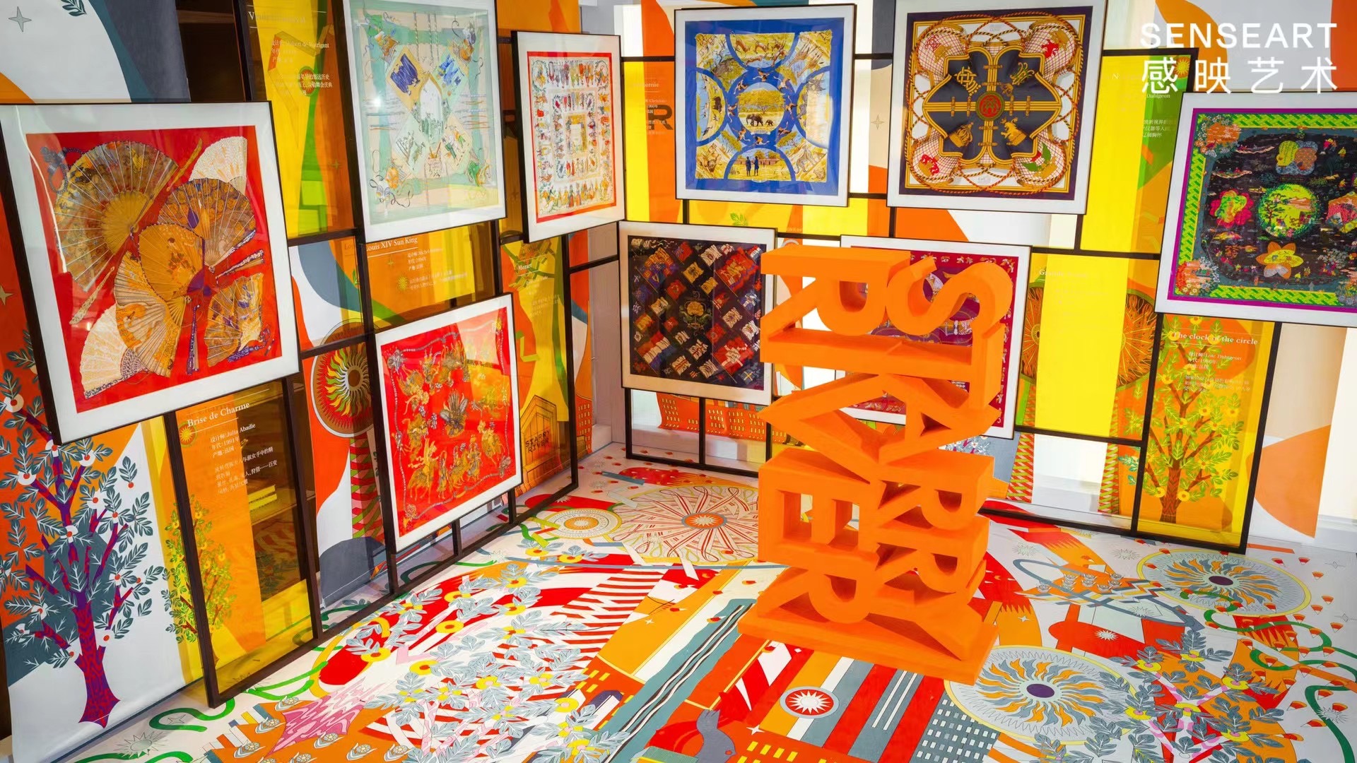 EXHIBITION | 传奇永恒