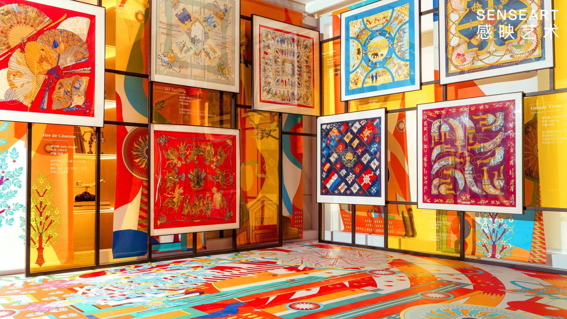 EXHIBITION | 传奇永恒