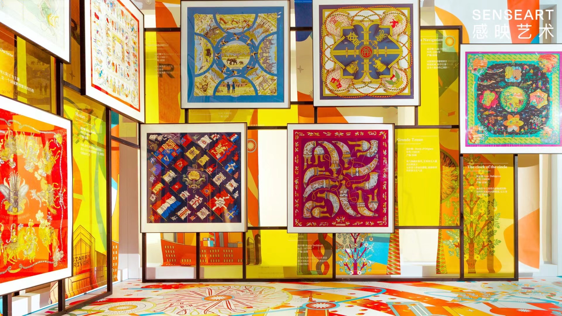 EXHIBITION | 传奇永恒
