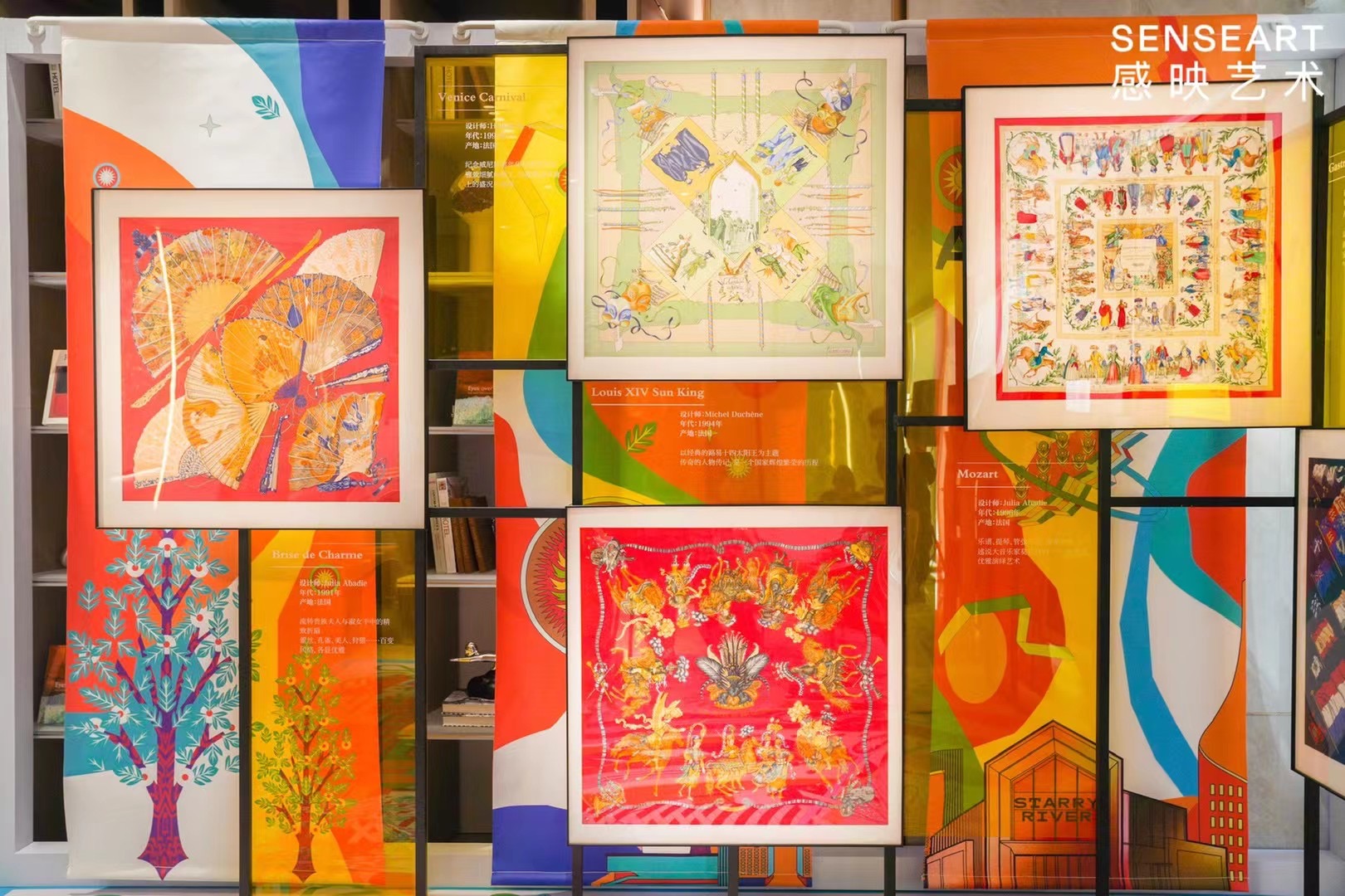 EXHIBITION | 传奇永恒