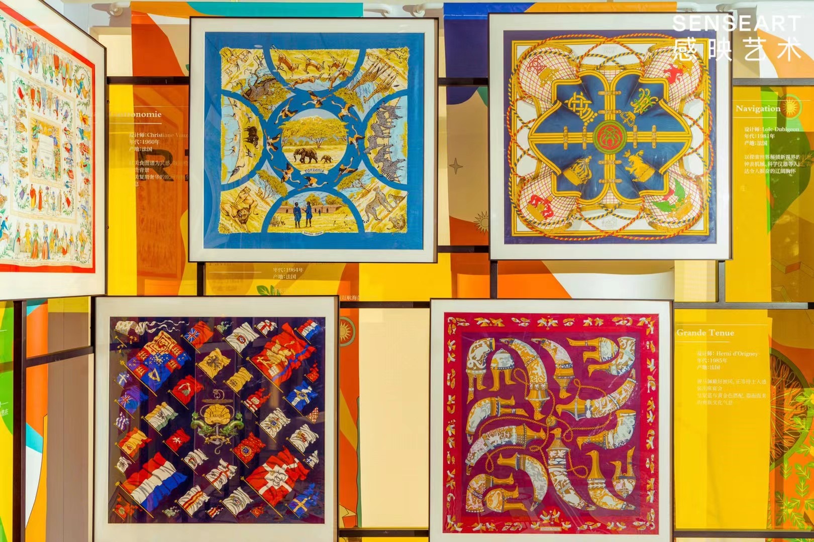 EXHIBITION | 传奇永恒