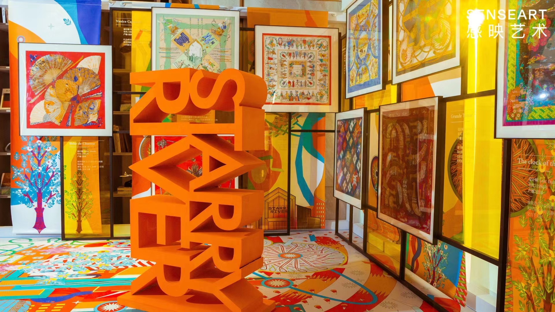 EXHIBITION | 传奇永恒
