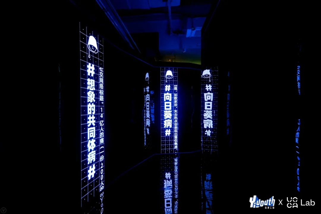 「浪潮与浪潮」跨媒介青年潮流艺术展览
