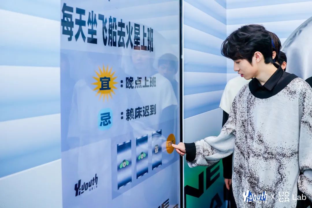 「浪潮与浪潮」跨媒介青年潮流艺术展览