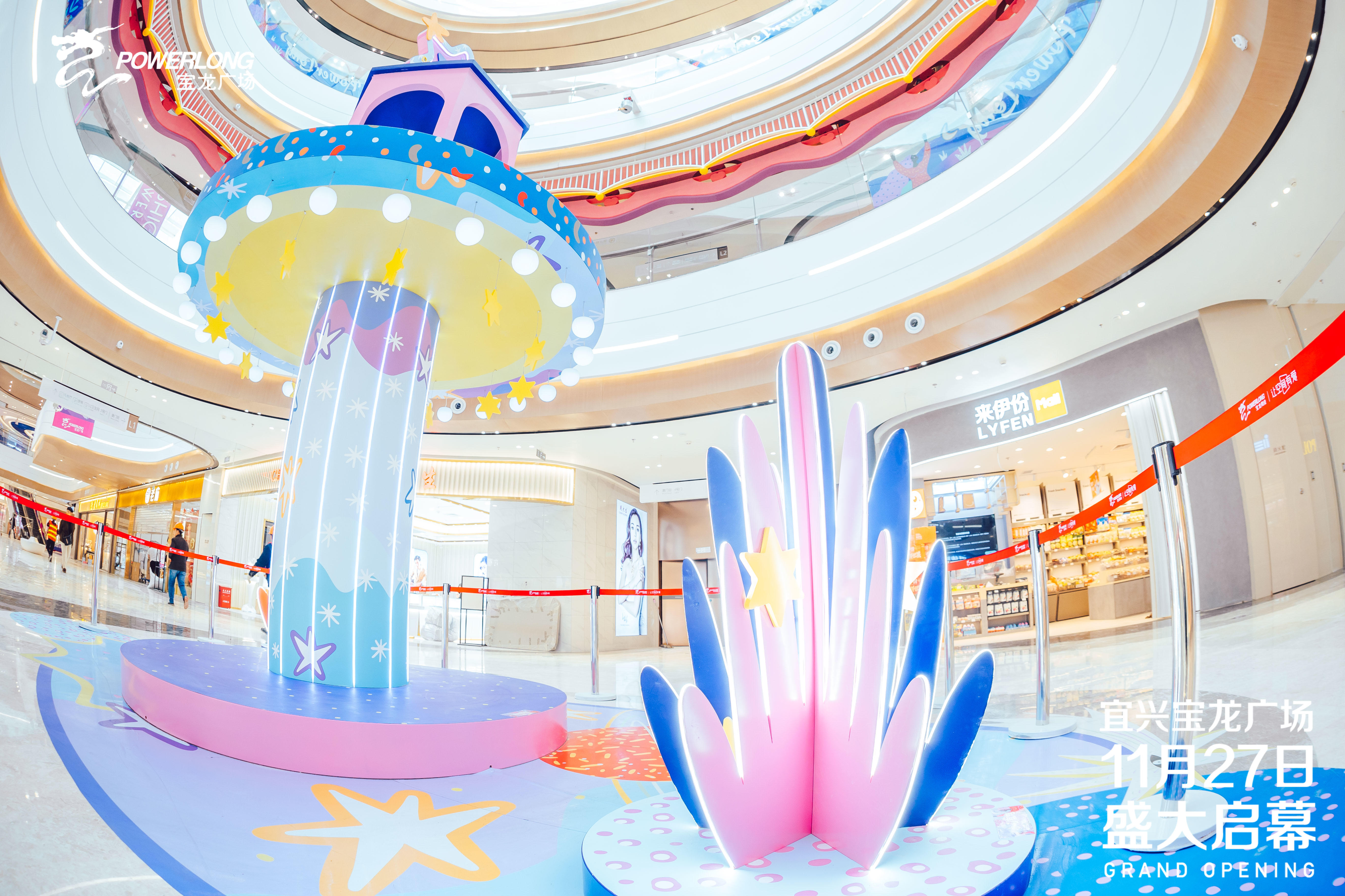 INSTALLATION | 星梦引力