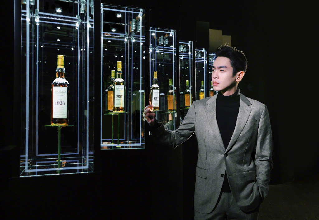 醇境之源·麦卡伦艺术体验展
