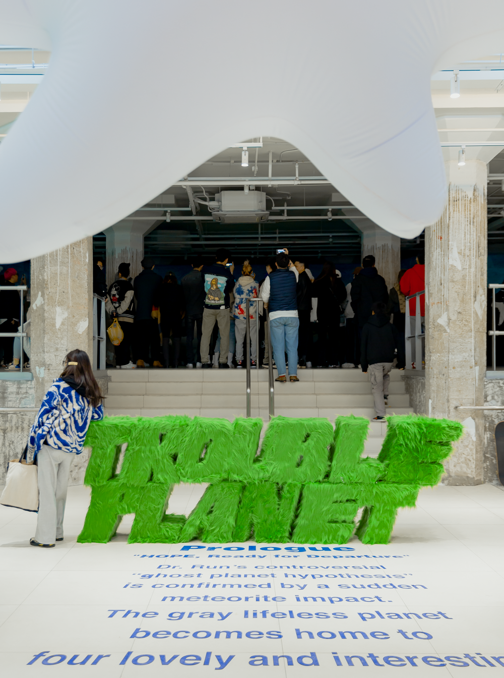 「麻烦星球」主题线下展