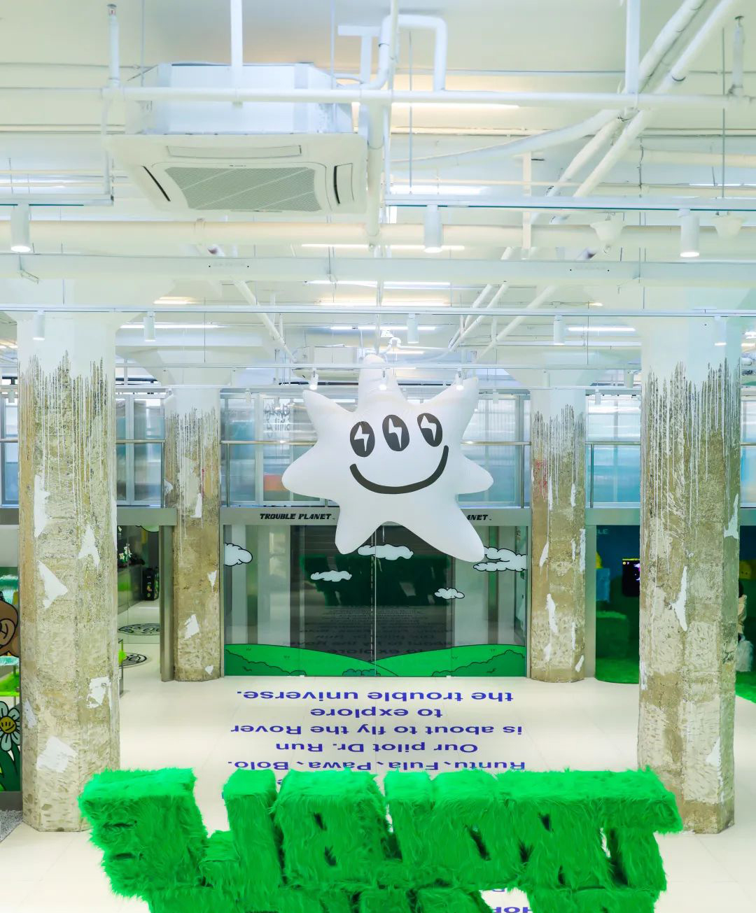 「麻烦星球」主题线下展