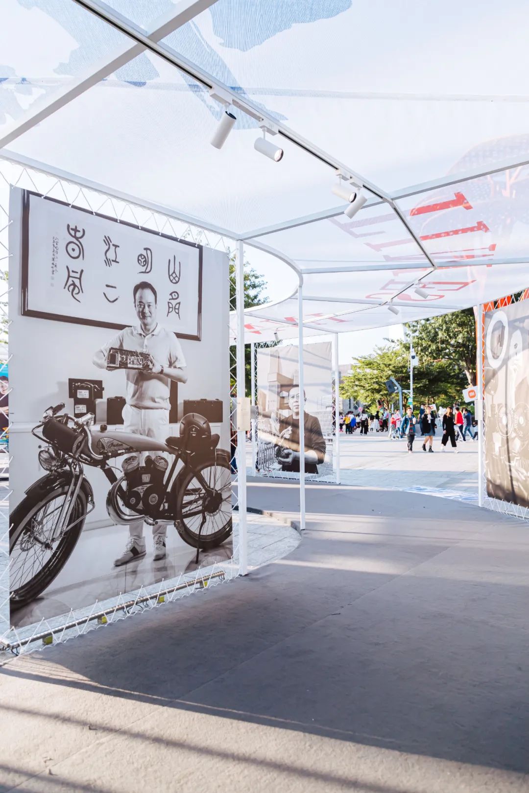 《这个时代的创新者》摄影展
