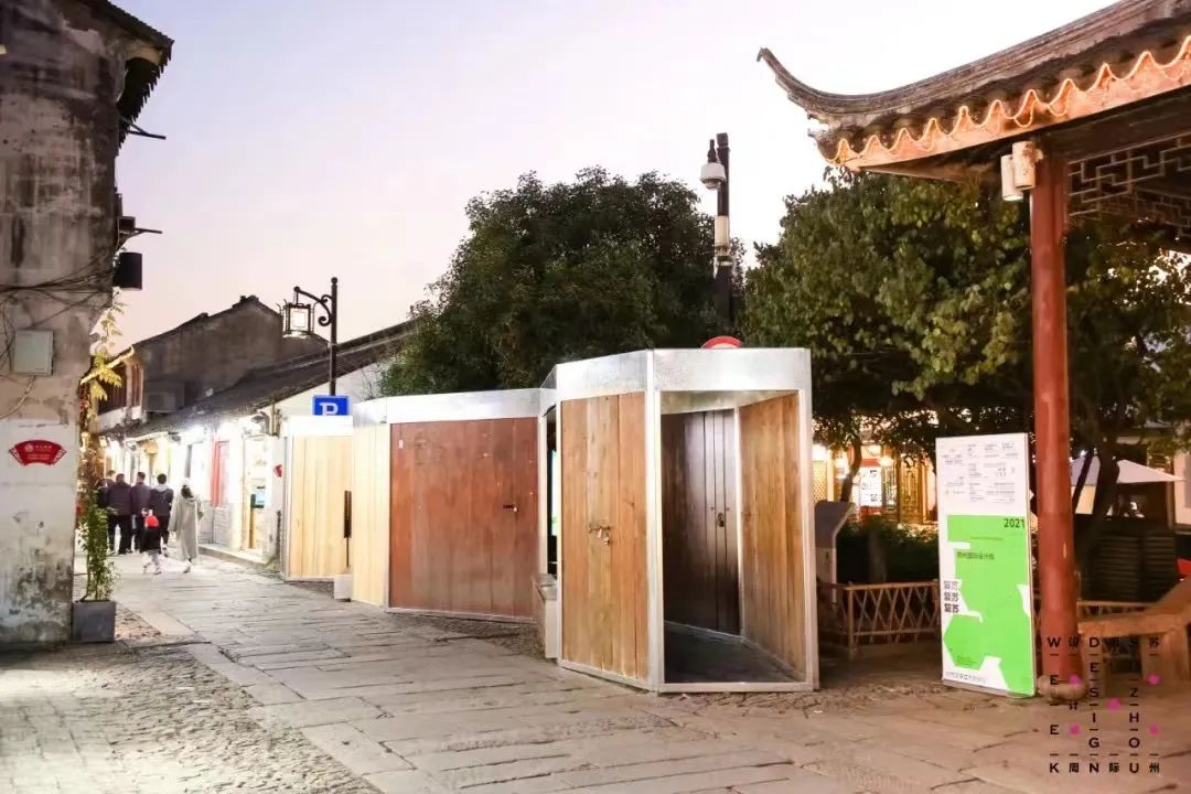 复苏·2021苏州国际设计周
