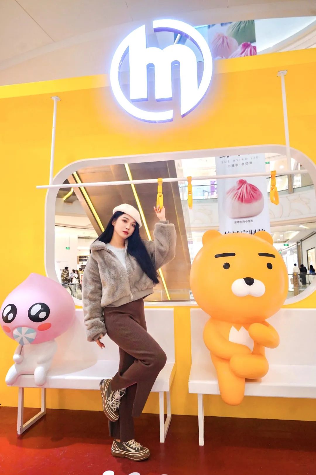 「友你相伴」KAKAO FRIENDS嘉年华全国首站