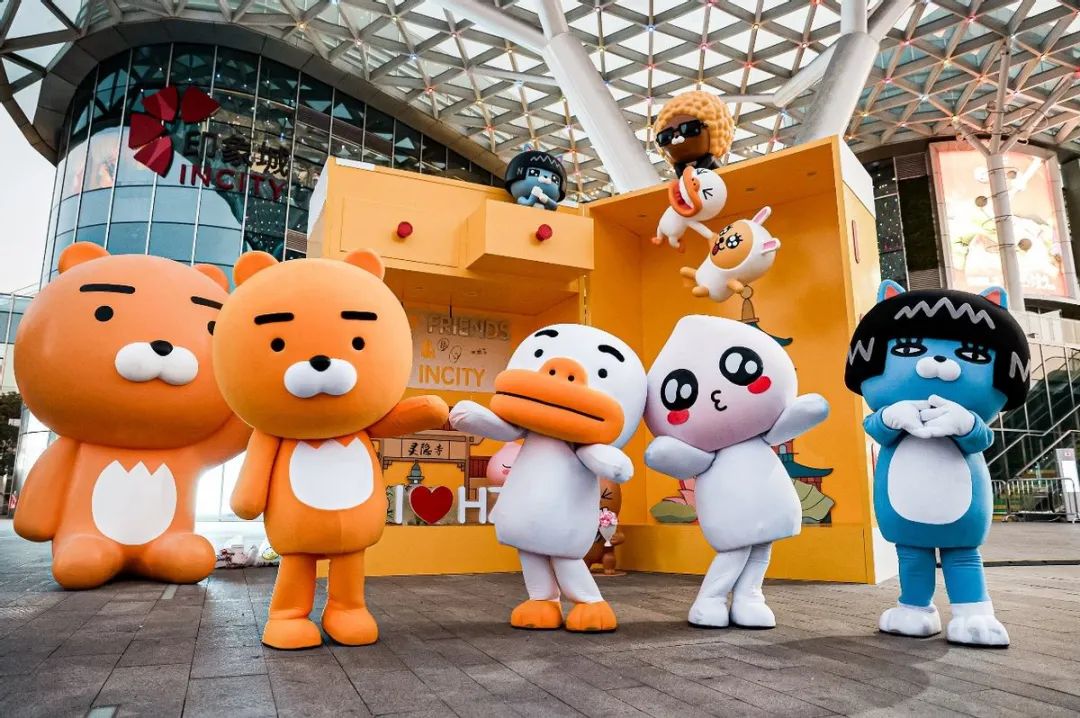 「友你相伴」KAKAO FRIENDS嘉年华全国首站