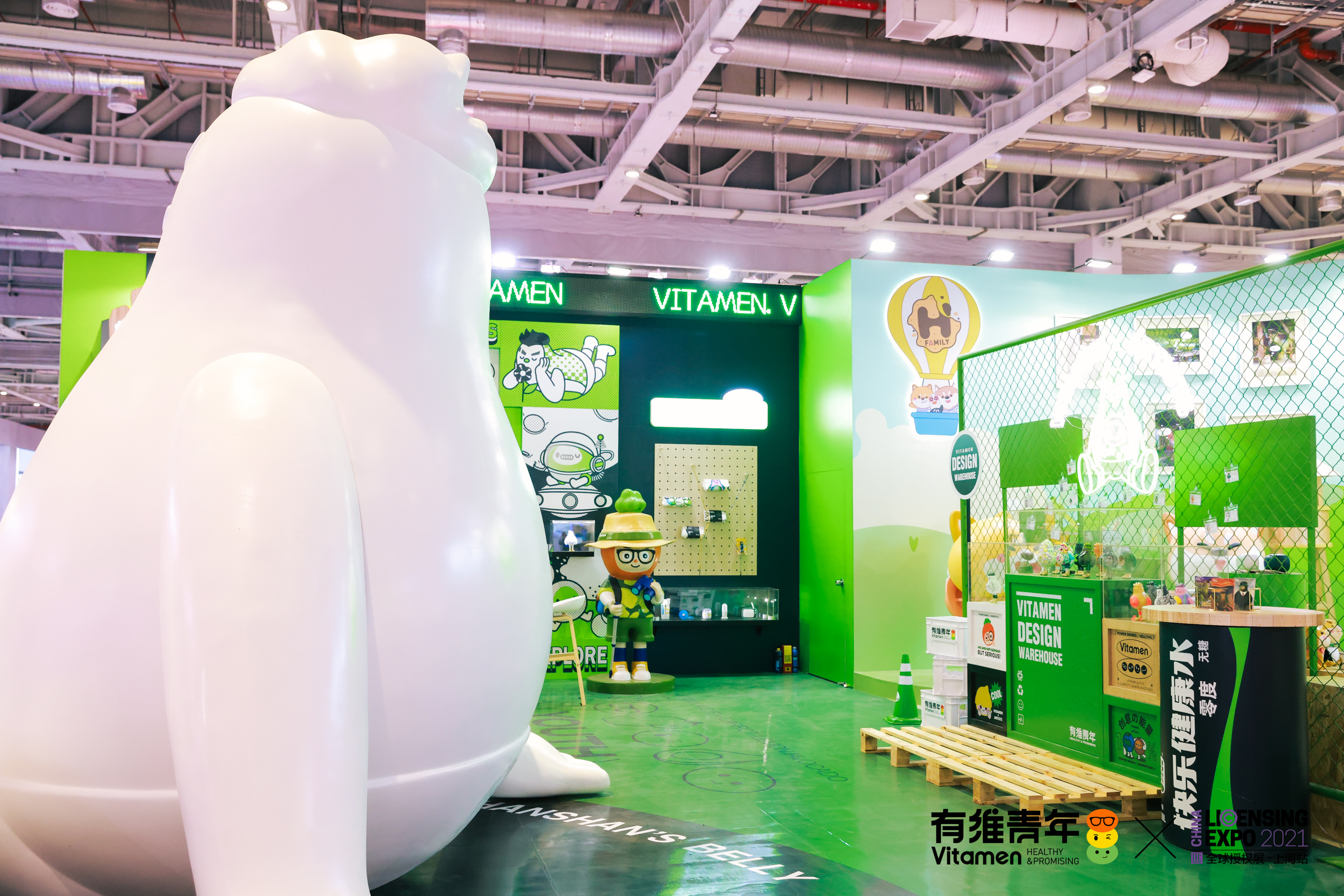 【有维青年】IP展图集分享