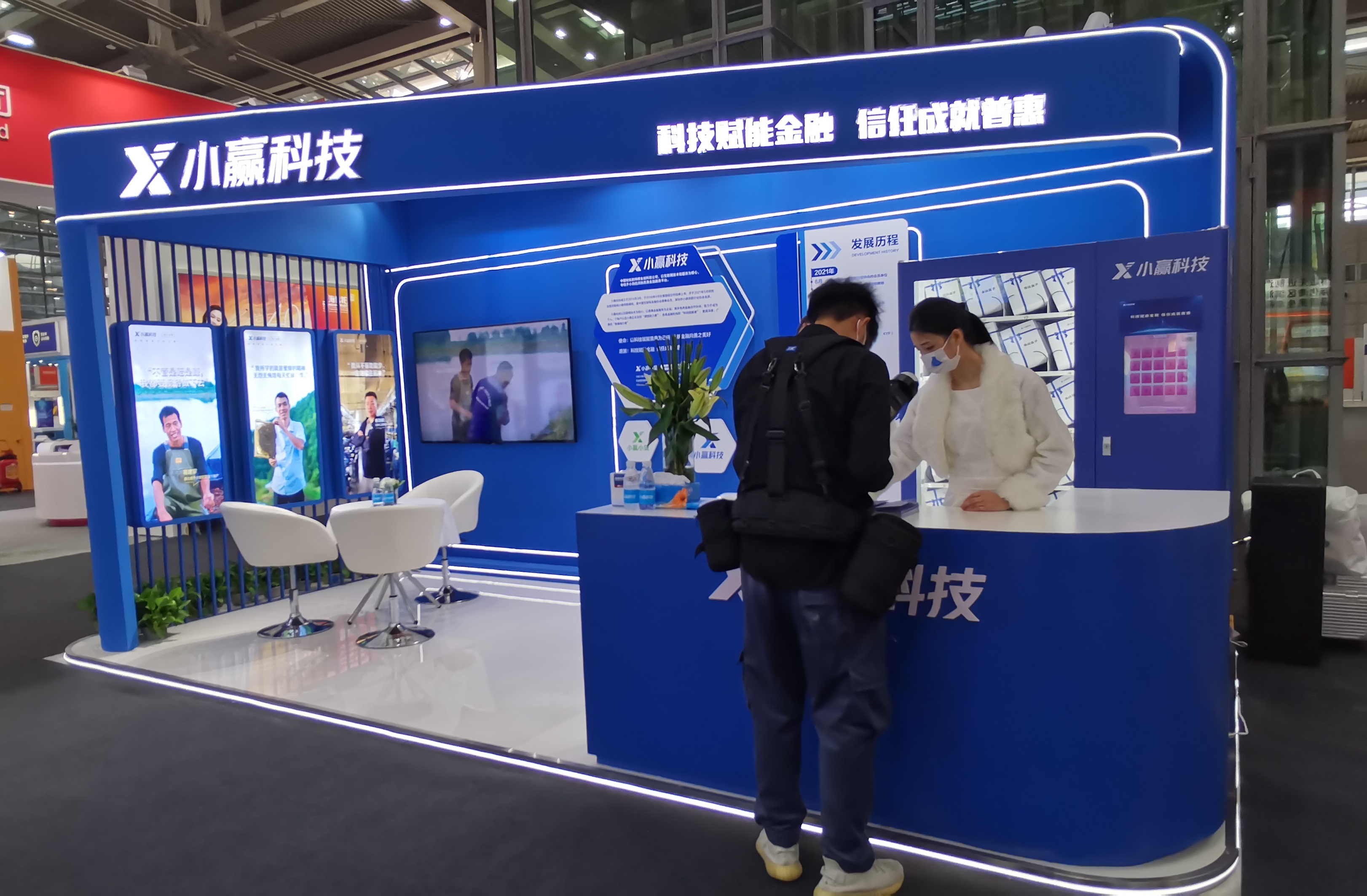 现场直击·2021第十五届深圳国际金融博览会