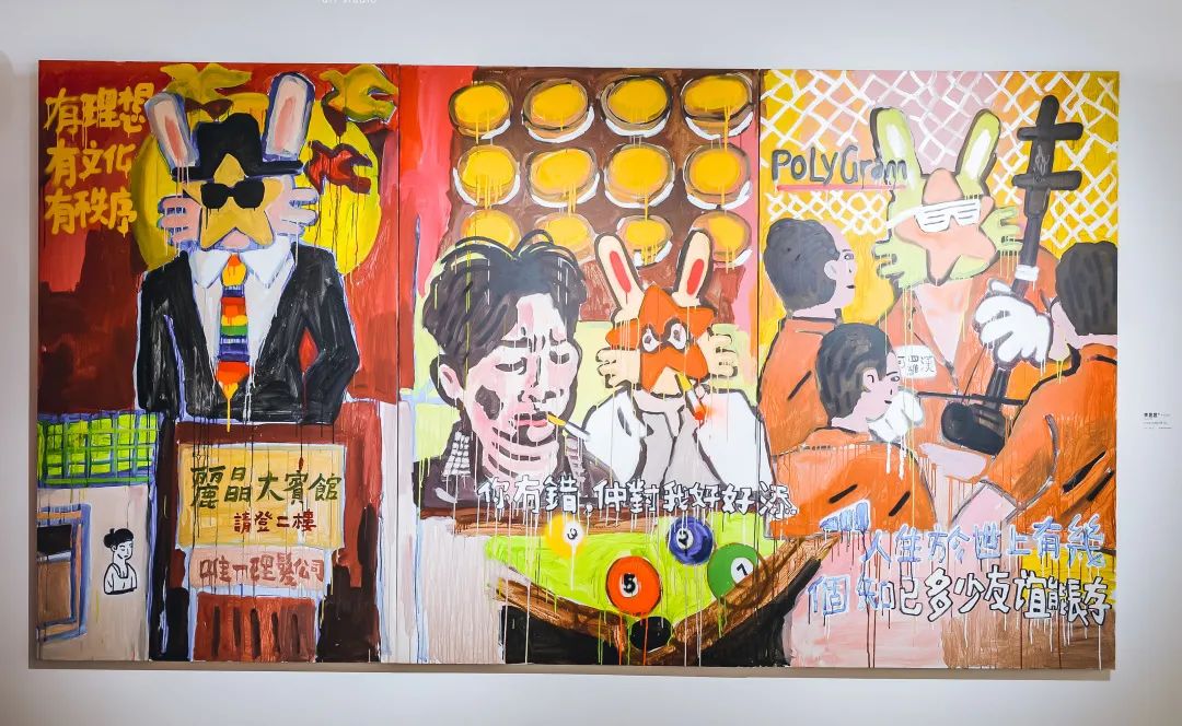 SUNDAY ZOO「周日动物园」艺术展览