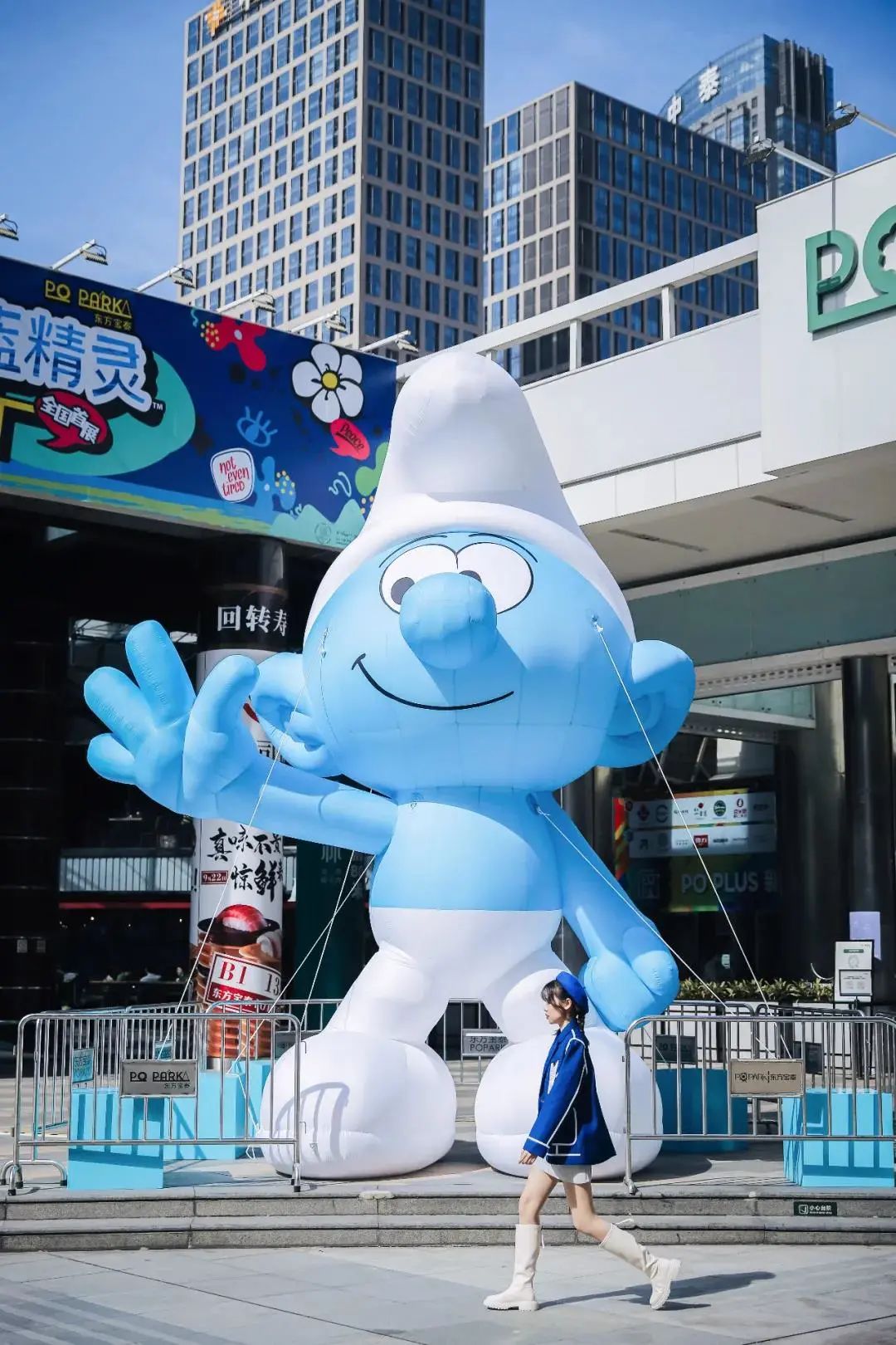 《THE SMURFS蓝精灵蓝色潮流工厂》全国首展