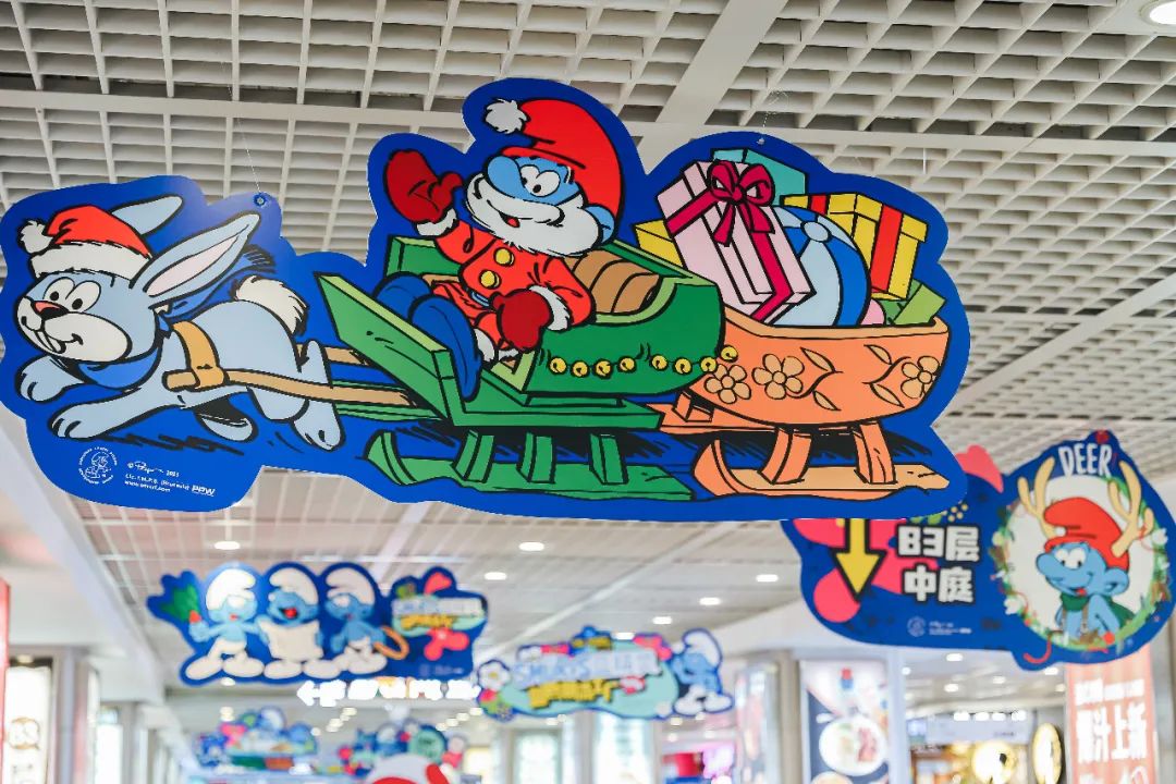 《THE SMURFS蓝精灵蓝色潮流工厂》全国首展