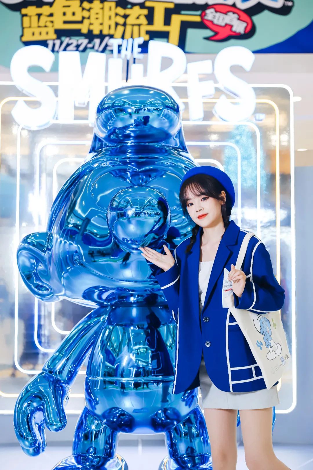 《THE SMURFS蓝精灵蓝色潮流工厂》全国首展