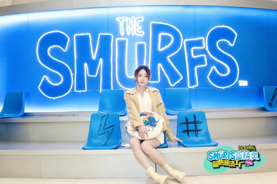 《THE SMURFS蓝精灵蓝色潮流工厂》全国首展