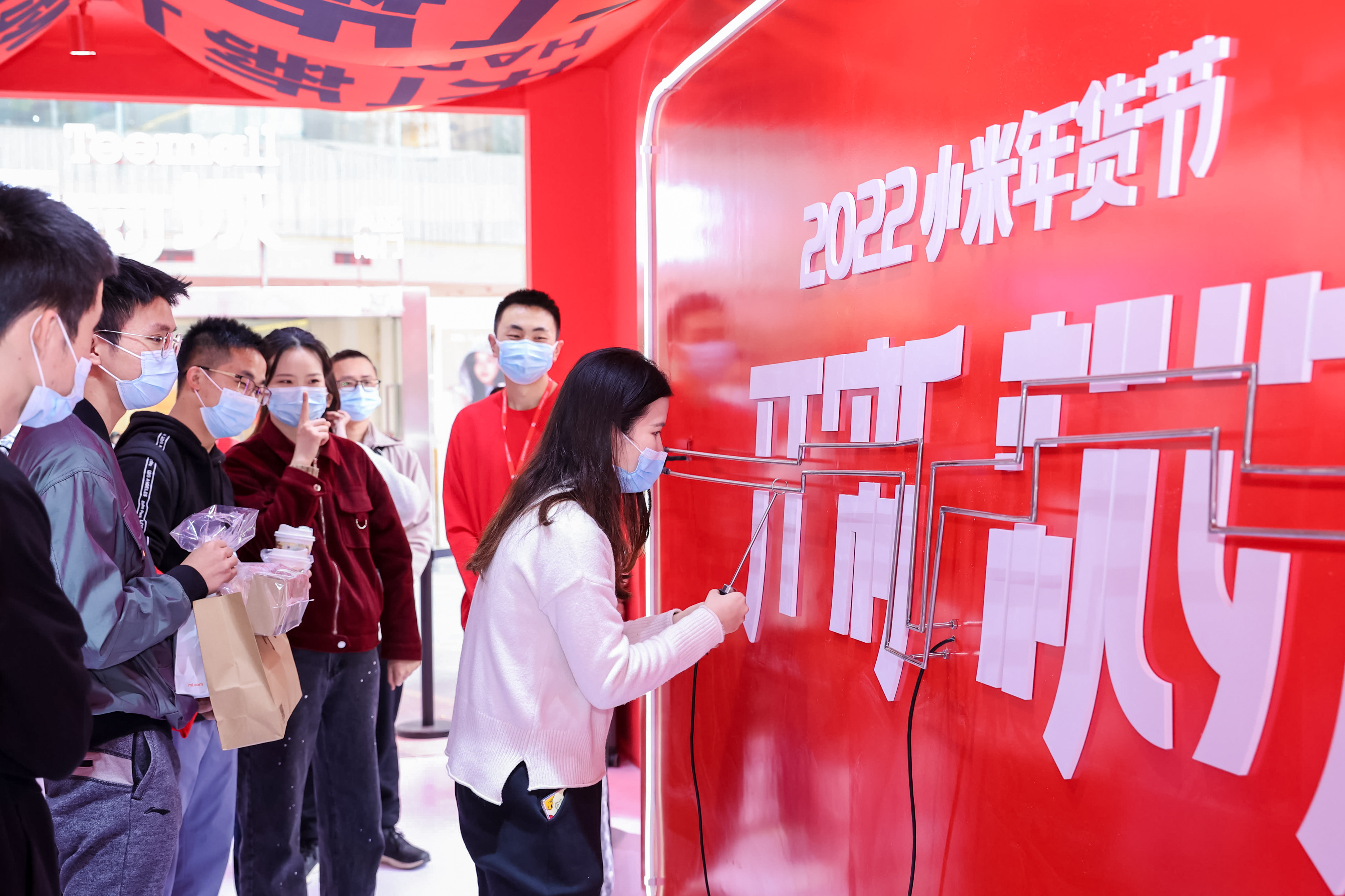 全国2022年小米年货节