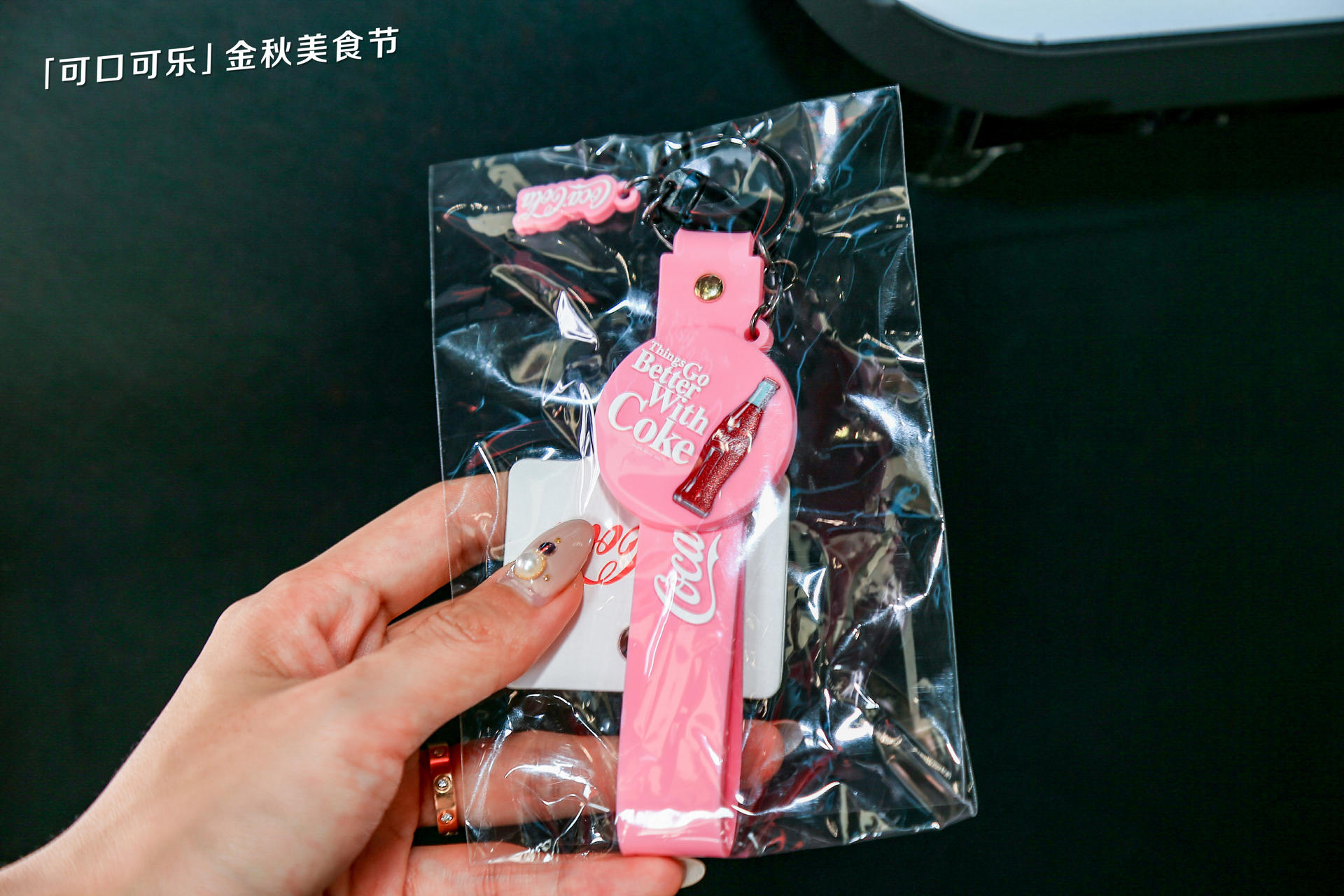 摩登饭店里的可口可乐金秋美食节