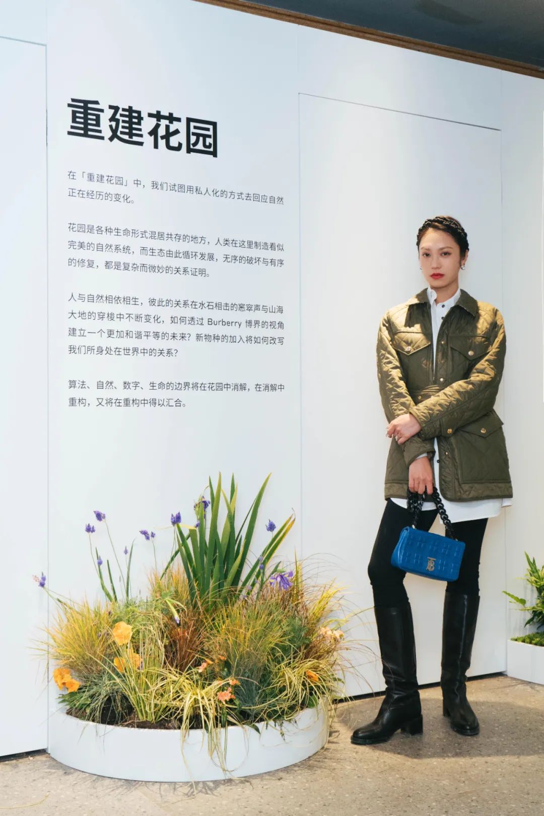 Burberry 博界「交融边界」展览