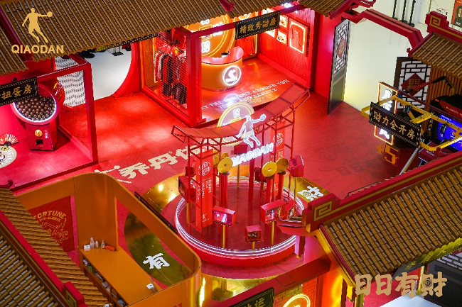 乔丹体育“日日有财 乔府大院”快闪店