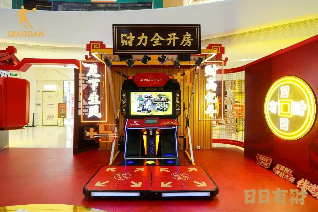 乔丹体育“日日有财 乔府大院”快闪店