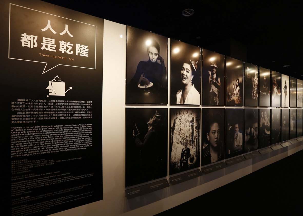 乾隆潮新媒体艺术展｜台北故宫博物院