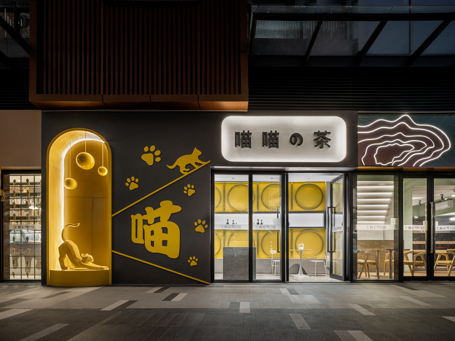 齐聚“仁恒芯梦园”9个空间设计，住梦想新家园！深商业空间设计