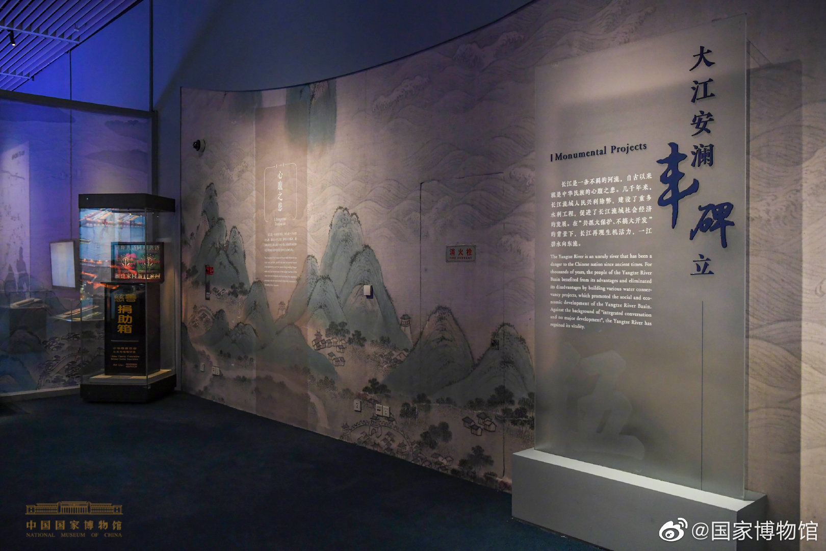 江天万里——长江文化展