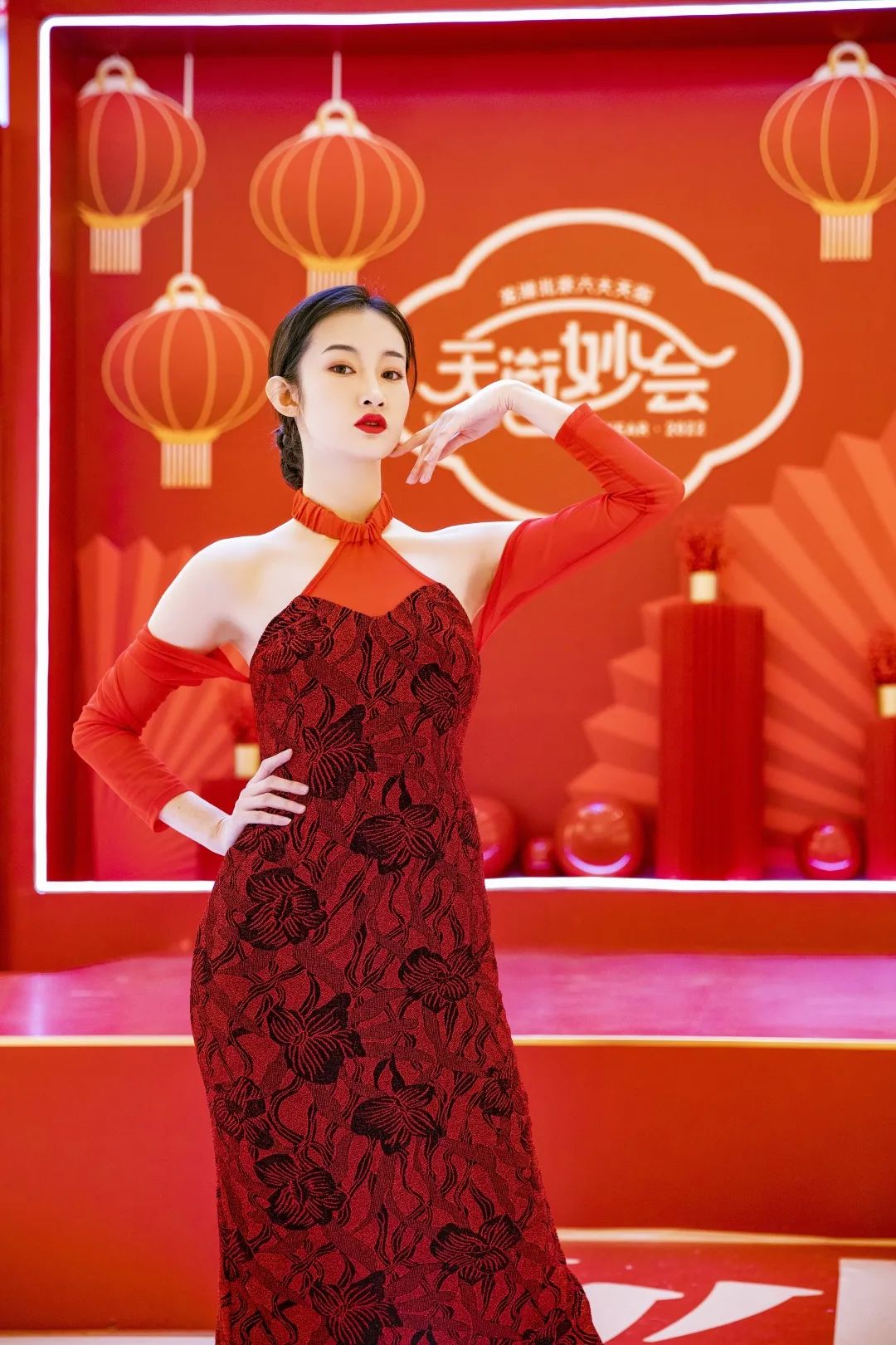 天街妙会·字韵新禧主题活动