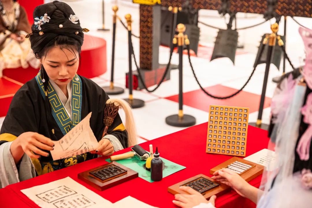 天街妙会·字韵新禧主题活动
