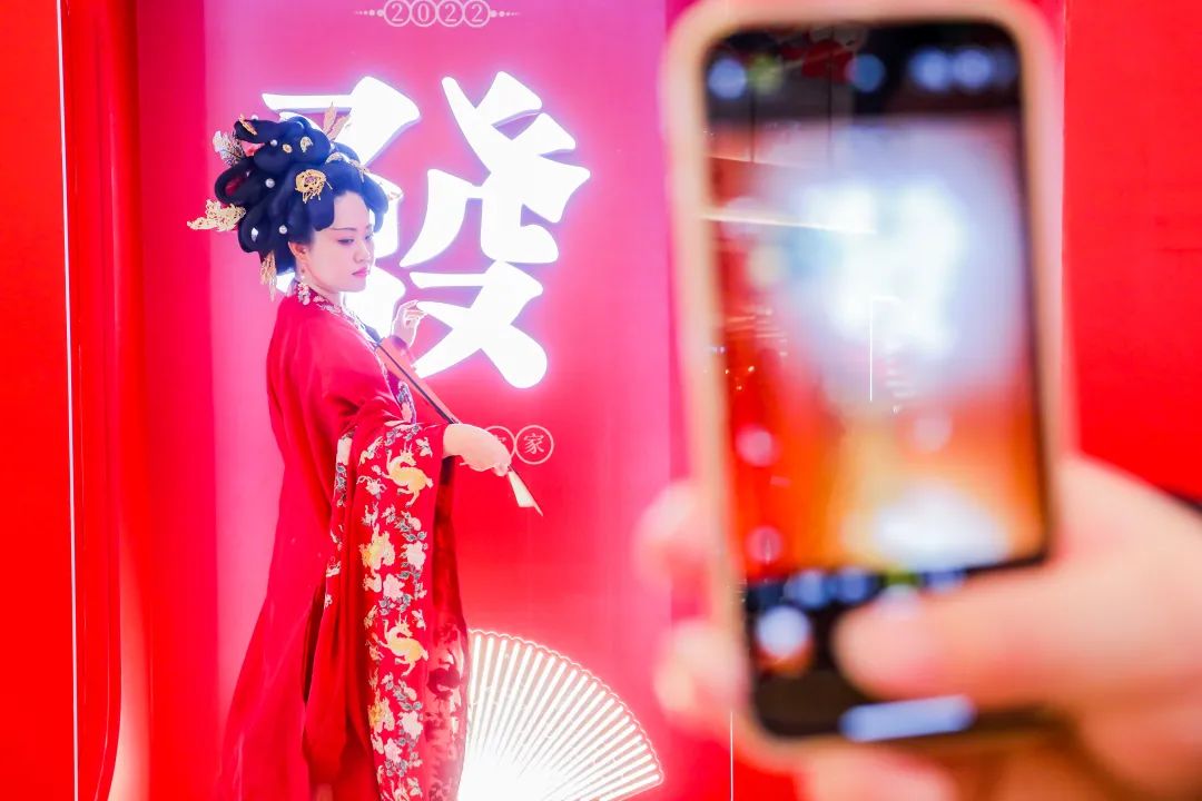 天街妙会·字韵新禧主题活动